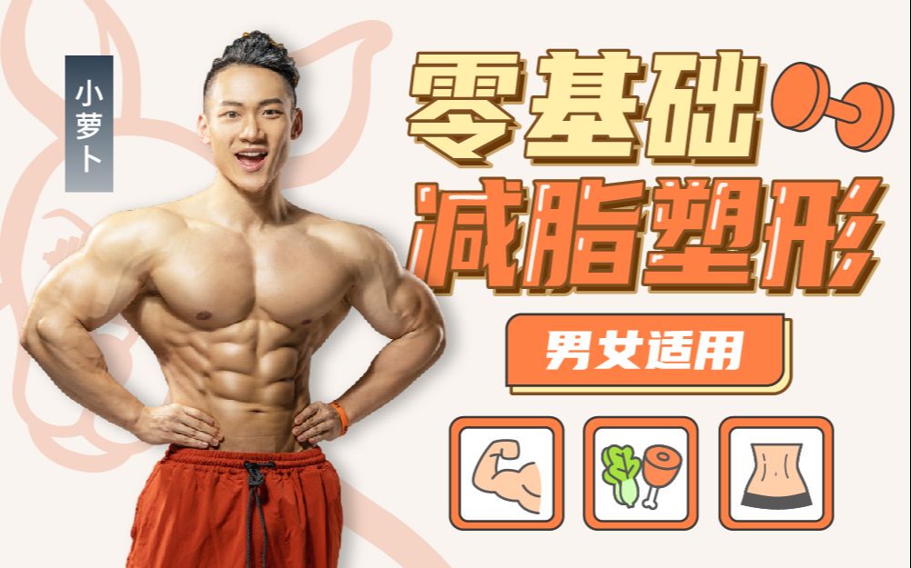 哪里有提供智能篮球训练指导的应用程序_2