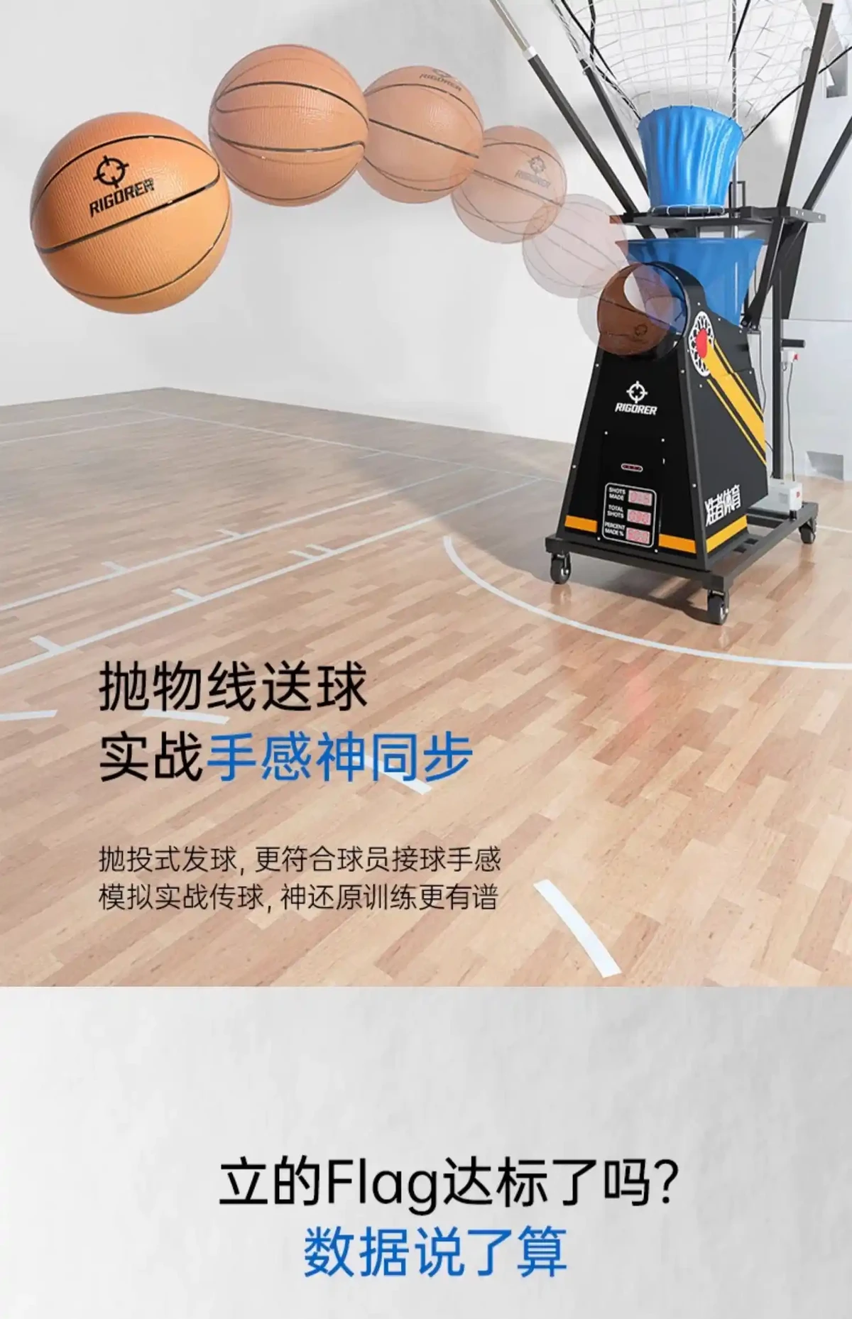哪里可以找到关于篮球协调训练的教程?_0